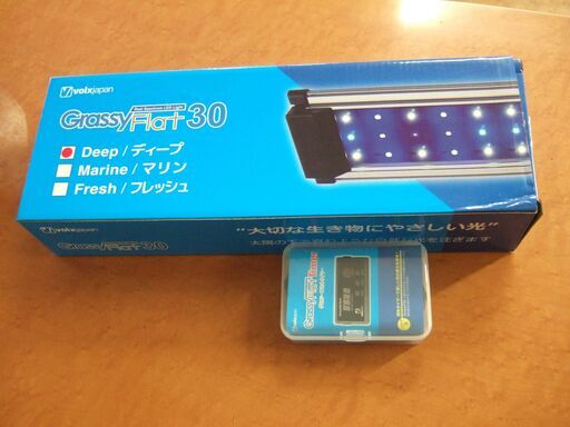 ボルクスジャパン　ＧｒａｓｓｙＦｌａｔ３０　ディープ　タイマー付き