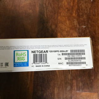 NETGEAR ProSAFE 新品未使用 未開封 | gofactoring.cl