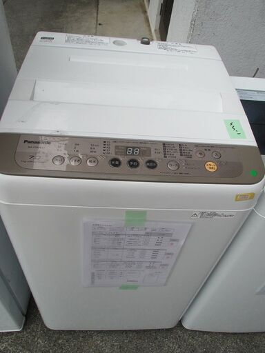 ID:G969714　パナソニック　全自動洗濯機７ｋ