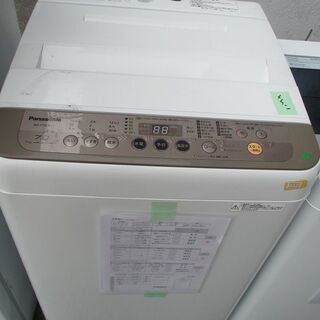 ID:G969714 パナソニック 全自動洗濯機7k