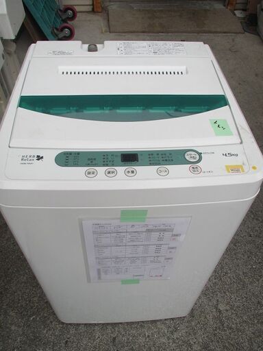 ID:G969793　ヤマダ電機　全自動洗濯機４．５ｋ