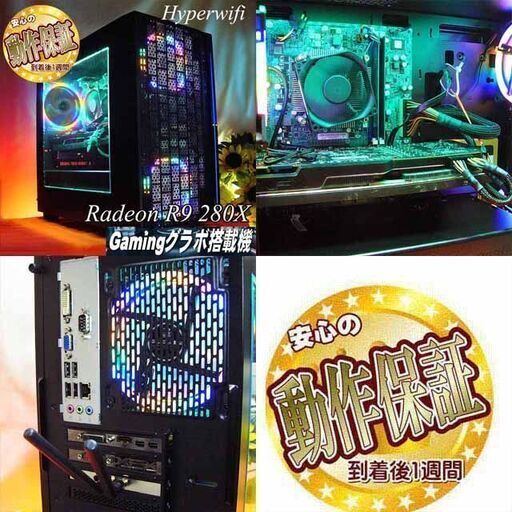 ☆特価品☆ハイパー無線 虹桃ゲーミング☆フォートナイト・Apex◎現品