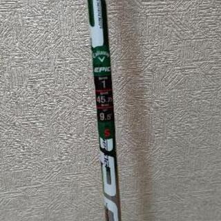 値下！美品です！エピックスター！15000円→13000円