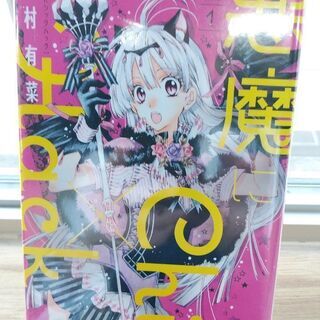 中古hackが無料 格安で買える ジモティー