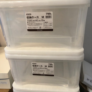 【ネット決済】プラスチックケース