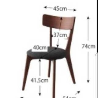 【未使用・訳アリ】おしゃれな天然木オーク無垢材・ダイニングチェア４脚セット・5130