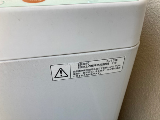 Toshiba 5kg洗濯機