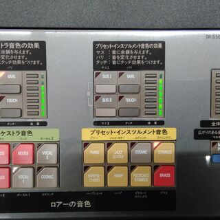 セカンドガングー香春店】KAWAI DREMATONE SR1550 販売中です 