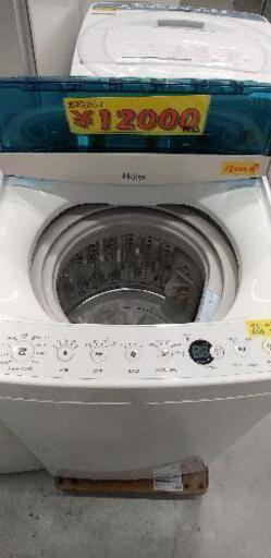 ハイアール HAIER JW-C45A W [全自動洗濯機 4.5kg ホワイト]42206