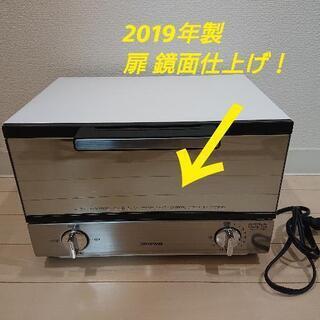 【商談中】【超美品】2019年製 アイリスオーヤマ オーブントー...