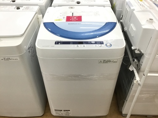 【取りに来られる方限定】SHARPの5kg洗濯機です！