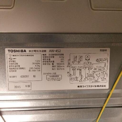 JH02923 TOSHIBA 洗濯機　4.2kg