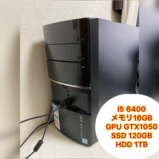 ゲーミングPC デスクトップ