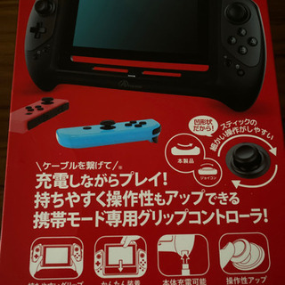 Nintendo Switch用コントローラ（ブラック）
