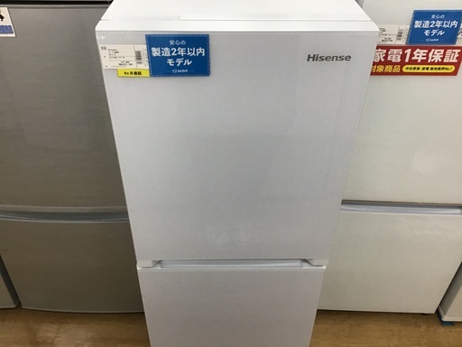 【取りに来られる方限定】HISENSEの2ドア冷蔵庫が入荷致しました！