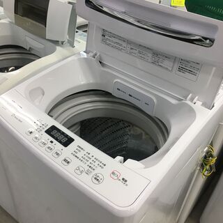 ハイセンス7.5K洗濯機　2019年製　分解クリーニング済み！！