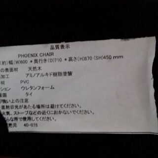 【愛品倶楽部柏店】　Ｐｈｏｅｎｉｘ　フェニックス　ダイニングチェア２脚セット　キャスター、肘付　回転式　ミディアムブラウン