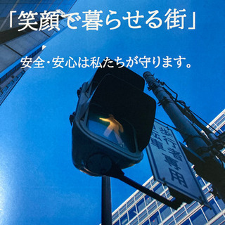 急募！入社祝金30,000円！男女警備員さんの募集！ - その他