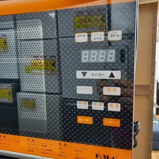 G4717 新品定価148000円！！！ お買い得品 カード利用可能 半年保証 