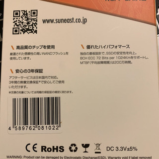 SSD 216GB 4セット