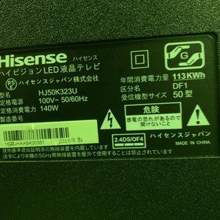 テレビ 液晶テレビ 50 50型 ハイセンス Hisense HJ50K323U 人気 便利 50インチ 安い 格安