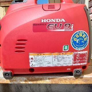 ホンダインバータ発電機。ほぼ新品。値下げしました。60000→50000円