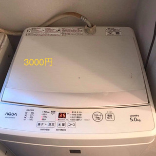 h1213売約済み❌ホワイトインテリア！三菱 ✕ ハイセンス 家電セット