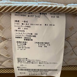 FRANCEBED クイーンベッド、引き出し・ライト付き、良品 幅170cm