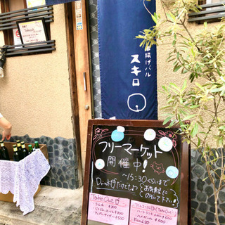 京都府 京都市のフリーマーケット ジモティー 京都府 京都市のフリーマーケット ジモティー