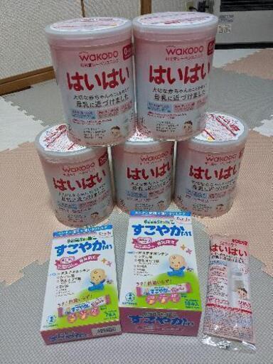 粉ミルク　セット