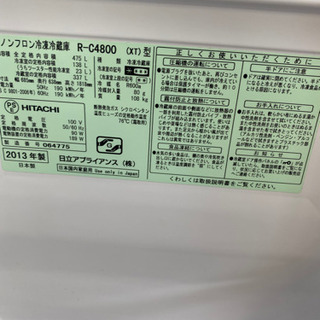 I365 HITACHI 6ドア冷蔵庫 475L 2013年式