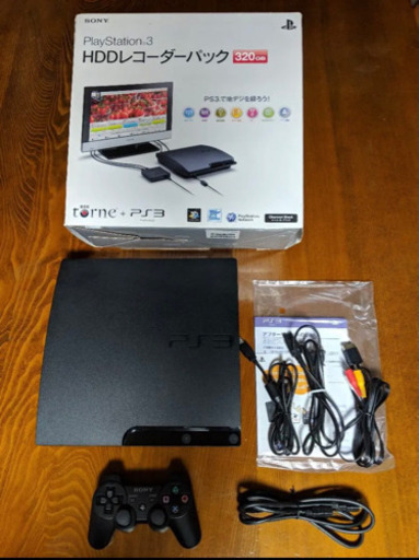 テレビチューナー付きPlayStation3