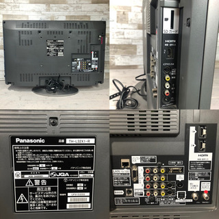 【すぐ見れます‼️】Panasonic VIERA 赤色‼️ 液晶テレビ32型✨ ハイビジョン⭐️ 配送無料🚛