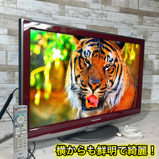 【すぐ見れます‼️】Panasonic VIERA 赤色‼️ 液晶テレビ32型✨ ハイビジョン⭐️ 配送無料🚛