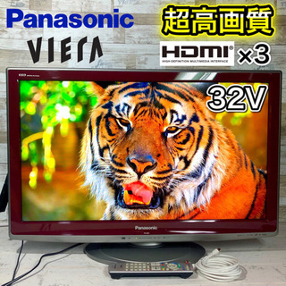 【すぐ見れます‼️】Panasonic VIERA 赤色‼️ 液晶テレビ32型✨ ハイビジョン⭐️ 配送無料?