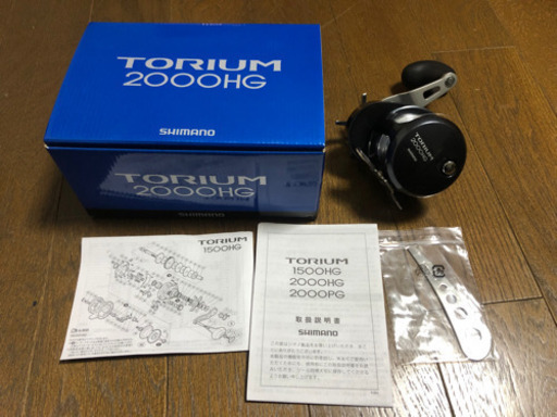 シマノ トリウム2000HG PEライン3号300m巻き済み