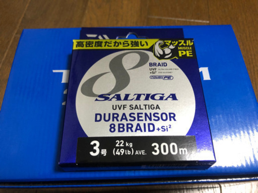シマノ トリウム2000HG PEライン3号300m巻き済み