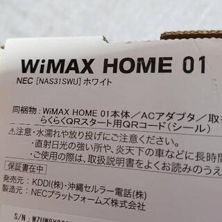 WiMAX HOME 01 ホワイト ホームルーター 
