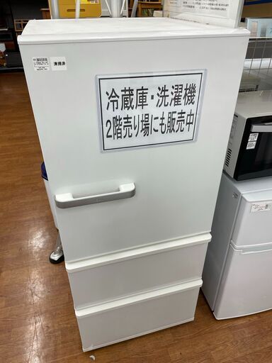 アクア　3ドア冷蔵庫　AQR-27G　2018年製　２７２L