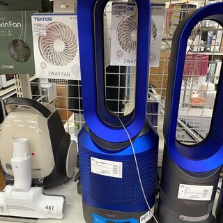 ダイソン 空気清浄機付HOT＋COOL HP03 リモコン・替フィルター付