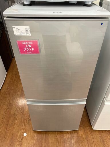 ランキング第1位 シャープ　2ドア冷蔵庫　１３７L　２０１７年製　SJ-D14C 冷蔵庫