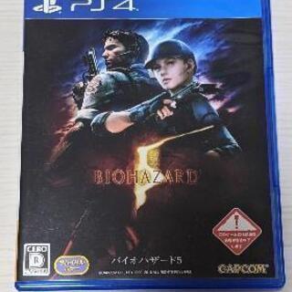 バイオハザード5　PS4　中古