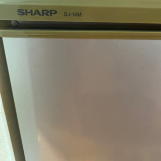 2007年製SHARP冷蔵庫
