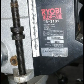 RYOBI 卓上ボール盤　TB-2131
