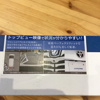 HCE-CS2000-AV HDRマルチビュー・サイドカメラ ALPINE HCE-CS2000-AV アルパイン 30系アルファード/ヴェル
