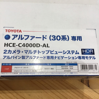 HCE-CS2000-AV HDRマルチビュー・サイドカメラ ALPINE HCE-CS2000-AV アルパイン 30系アルファード/ヴェル