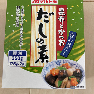 マルトモ  だしの素　昆布とかつお　350g