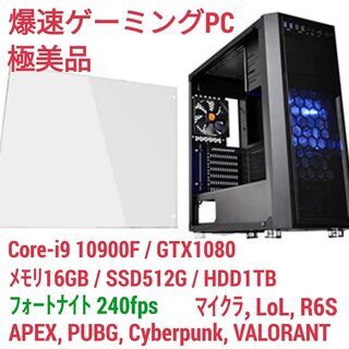 極美品 爆速ゲーミングPC Core-i9 GTX1080 SS...