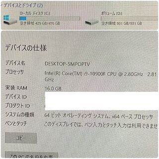 極美品 爆速ゲーミングPC Core-i9 GTX1080 SSD512G メモリ16G Win10