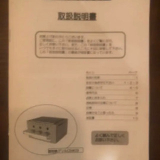 株式会社　クリエ　溶岩石焼グリル